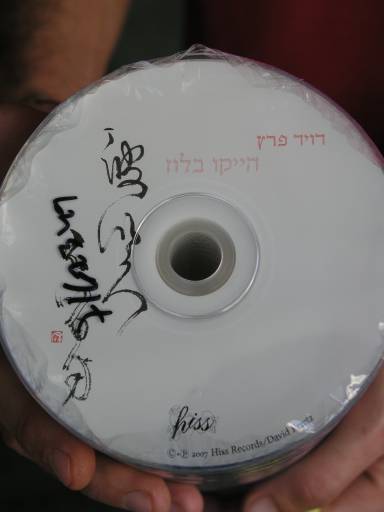 Gilles Holding Haiku Blues Cd's